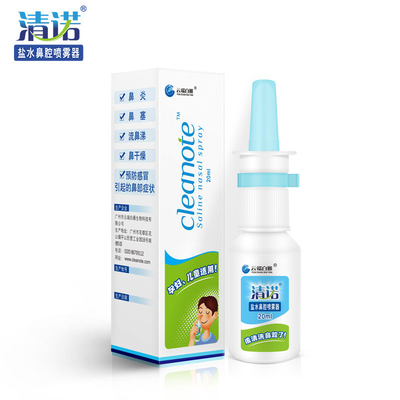 ตลาดในจีน CleaNote สารสลาย น้ําปูน สเปรย์จมูก 20 ml สําหรับทารกและเด็กเล็ก